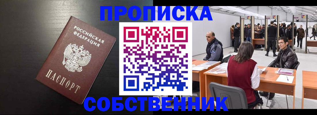 регистрация для школы в Новоузенске
