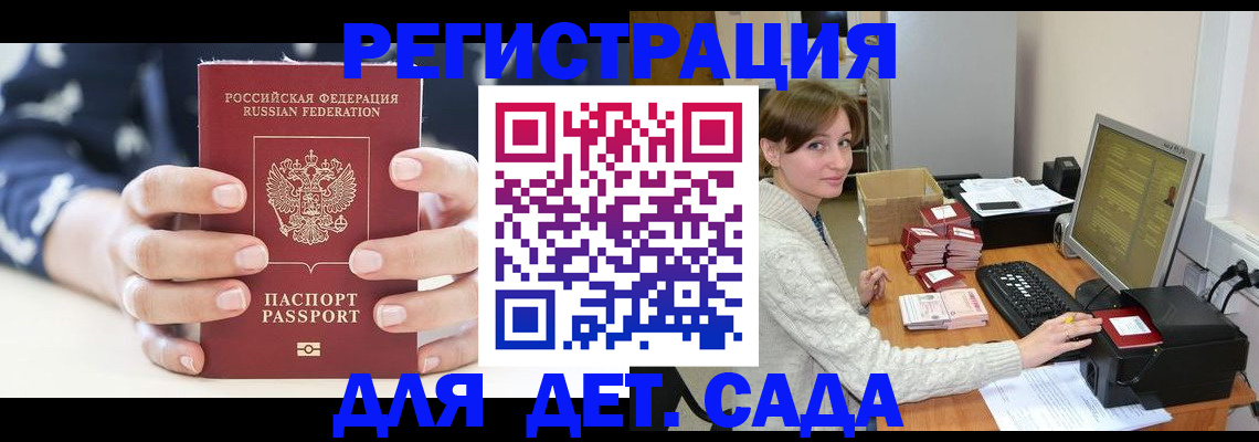 найти адрес прописки в Новоузенске